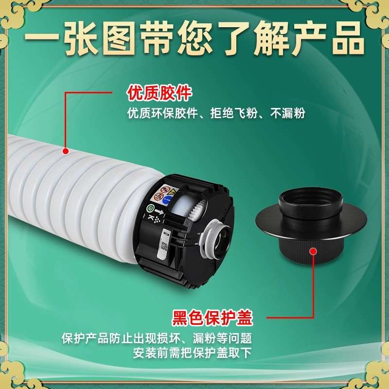 mp6054/sp复印机粉筒通用理光4055SP黑白打印机5055sp专用墨粉盒