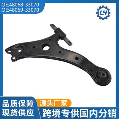 48068-3307048069-33070 48068-06180凯美瑞ES350GSV40下摆臂铜焊