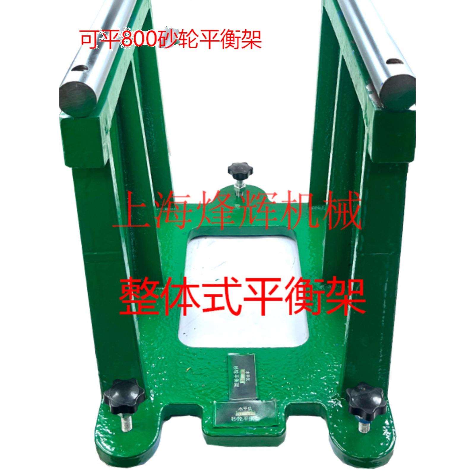 机床厂M1432B 1332BM1350B MA1320H MA1420H砂轮平衡轴平衡架