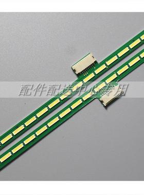2条*6922L-0021A 6916L0891A L47V6500 47LM6600 63灯 LED灯条
