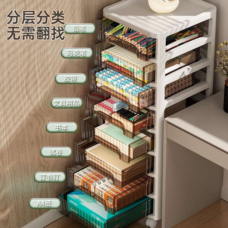 凡高可移动置物抽屉式收纳柜办公室桌下储物柜小推车置物架带轮