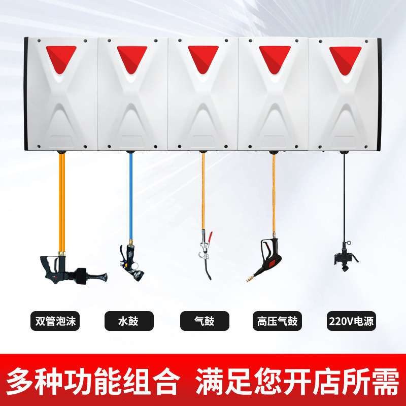 气鼓组合鼓水电泡沫高压水鼓卷管器洗车组合鼓洗车店设备洗车机