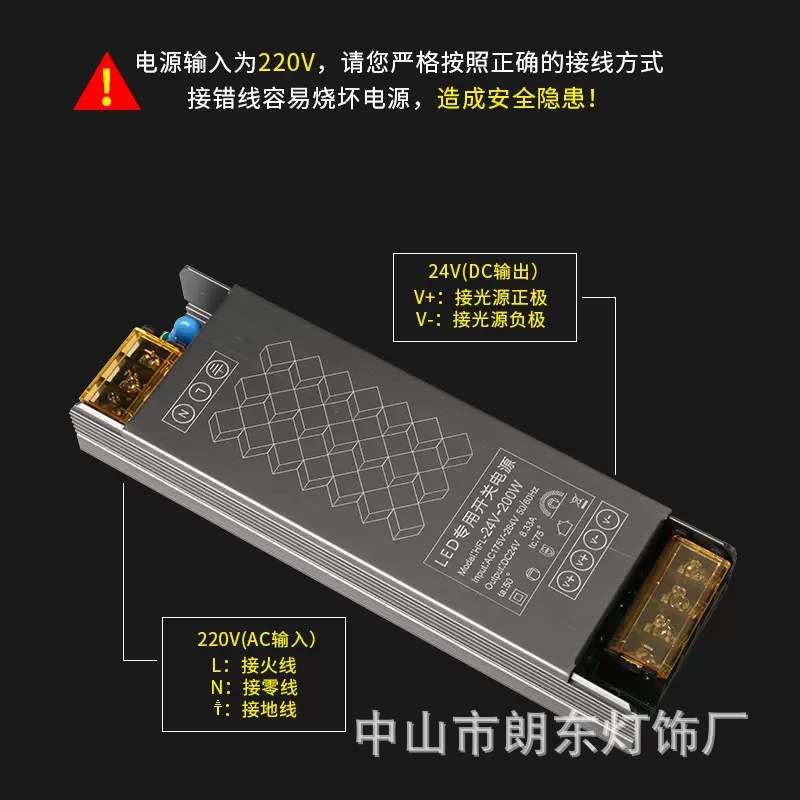低压led变压器超薄线条灯专用 220v转12/24V长条led静音开关电源