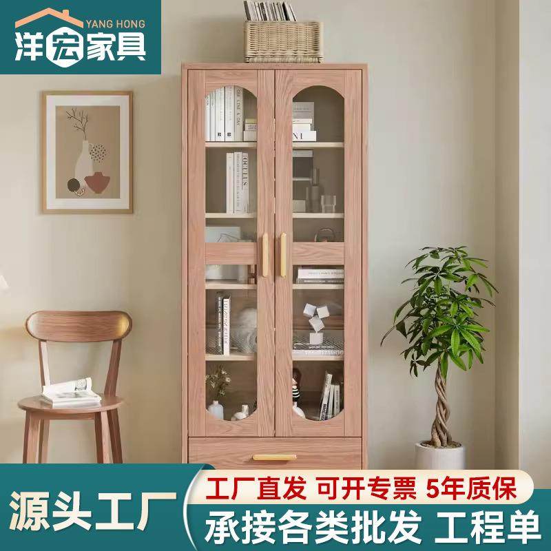 白蜡木实木书柜家用落地收纳柜带玻璃门靠墙书橱客厅书房储物书架,电子元器件市场,其它元器件,淘宝优惠券,粉丝福利购,淘宝优惠卷