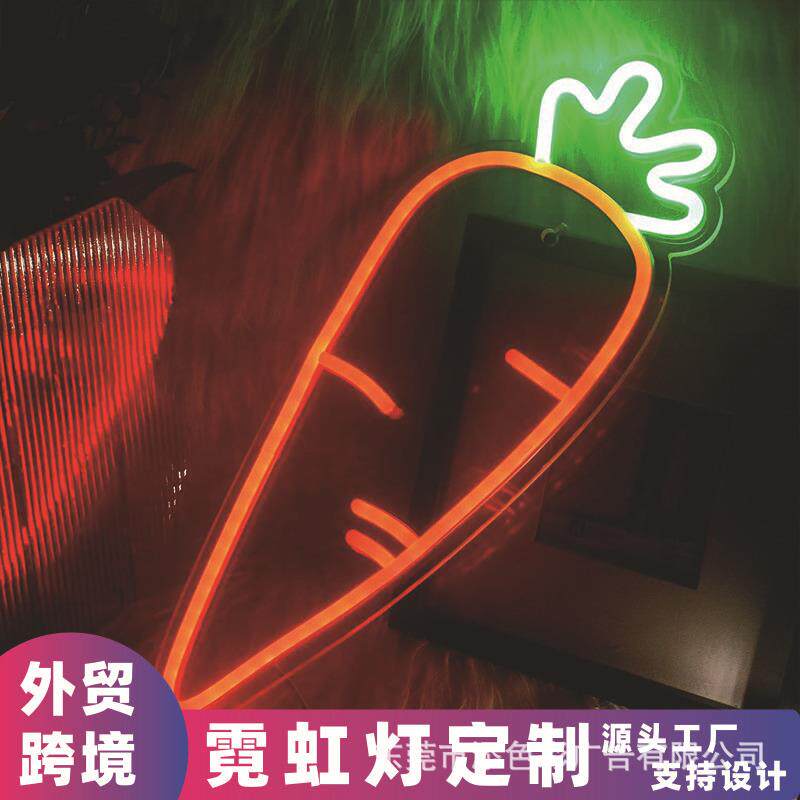 胡萝卜霓虹灯青菜水果LED造型灯亚马逊外贸跨境蔬菜墙壁装饰彩灯