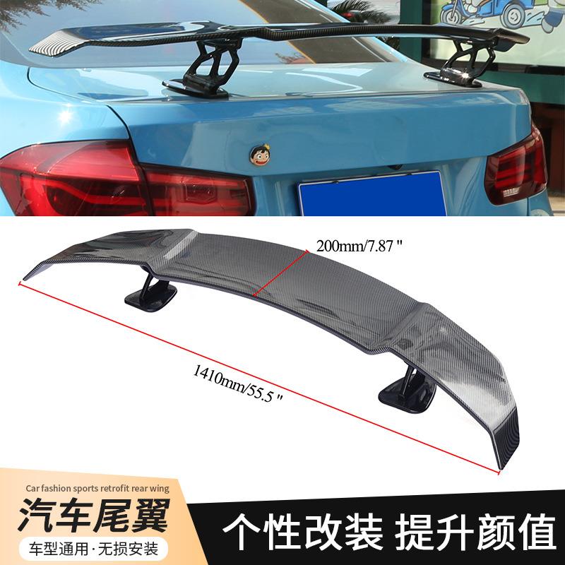 汽车通用免打孔尾翼两三厢高支架顶翼定风翼GT赛车翼无损安装装饰