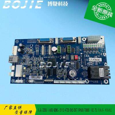 汉森i3200/i1600/GEN5i/5113/4720/DX5/DX7/XP600/TX800主板