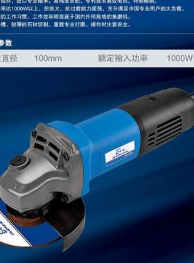 手持角磨机申恒1001/1001S/1251/1251S大功率角磨机磨光机手磨机