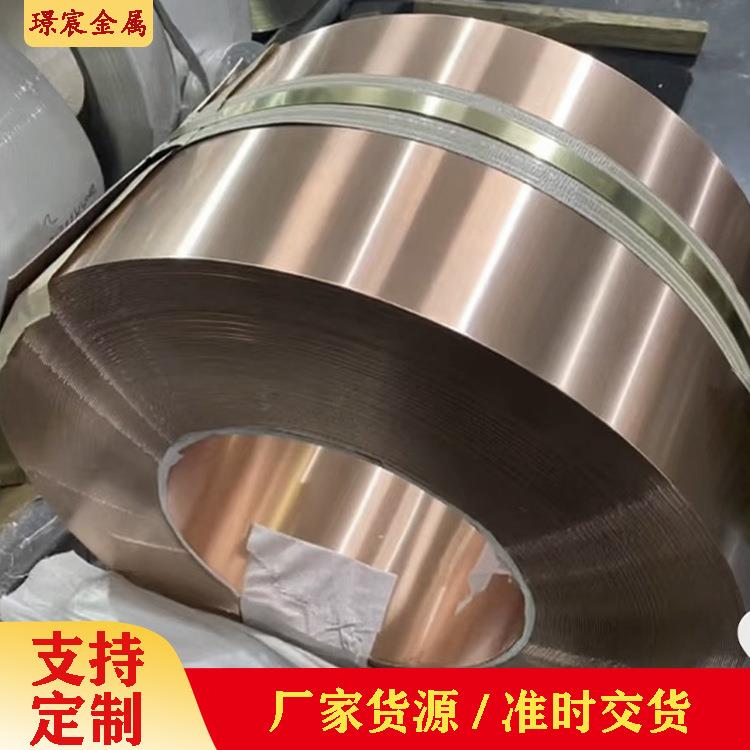 C5191磷铜带 锡磷青铜片Qsn6.5-0.1锡青铜片 磷青铜片弹性磷铜片