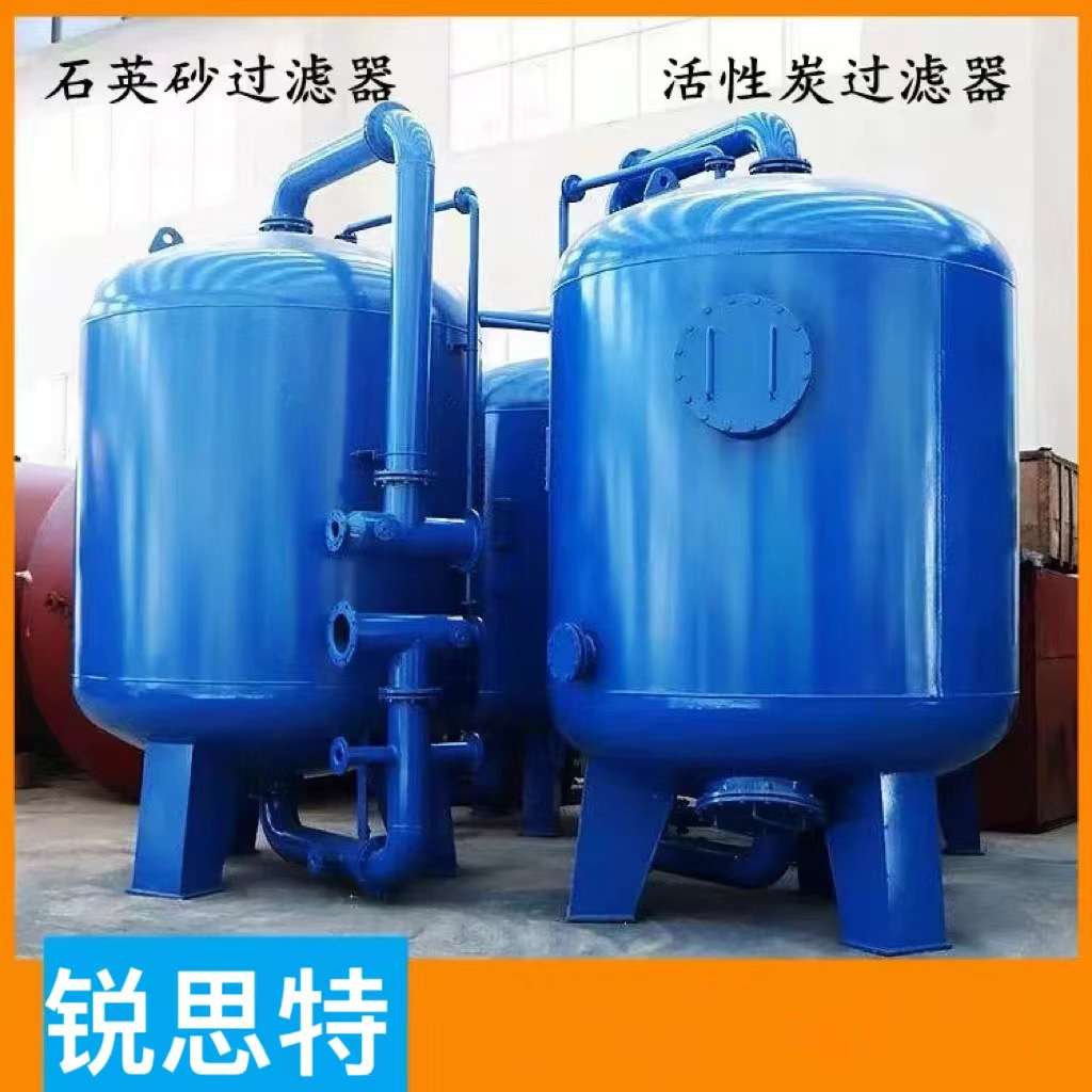 反冲洗彗星式机械过滤器核桃壳纤维球纤维束除油过滤器自动搅拌