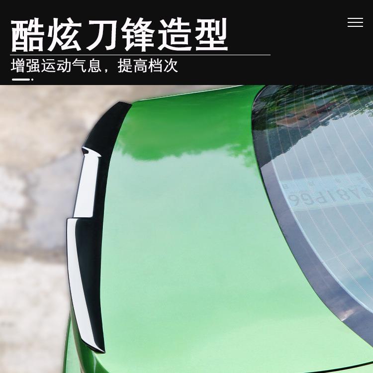 汽车通用尾翼免打孔卧式V款尾翼 汽车顶中翼后备箱装饰改装定风翼