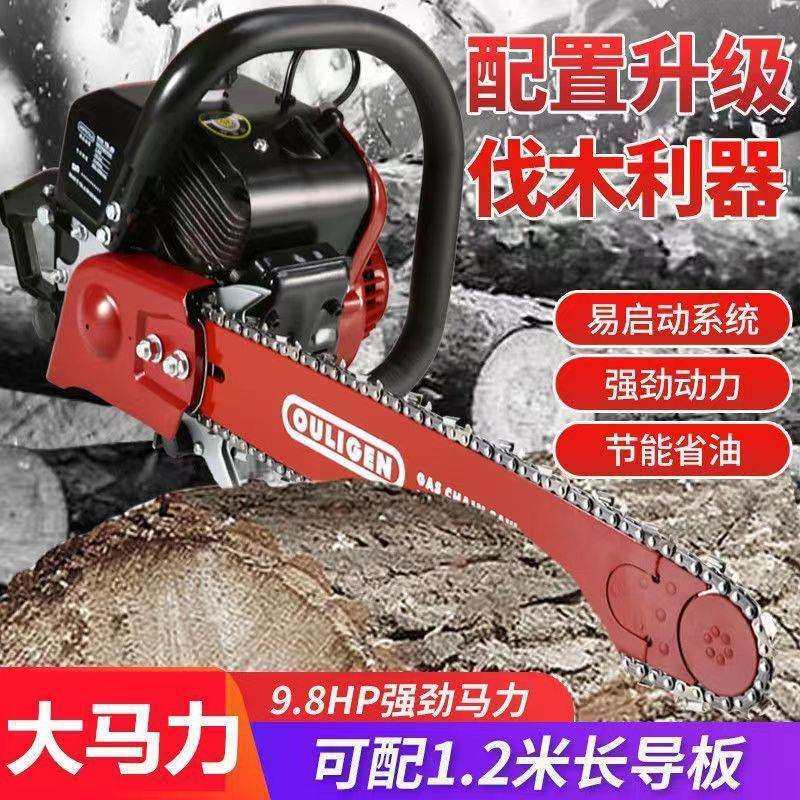 进口欧力根大油锯配60/70/90/100/120公分导板链条原装配件伐木锯