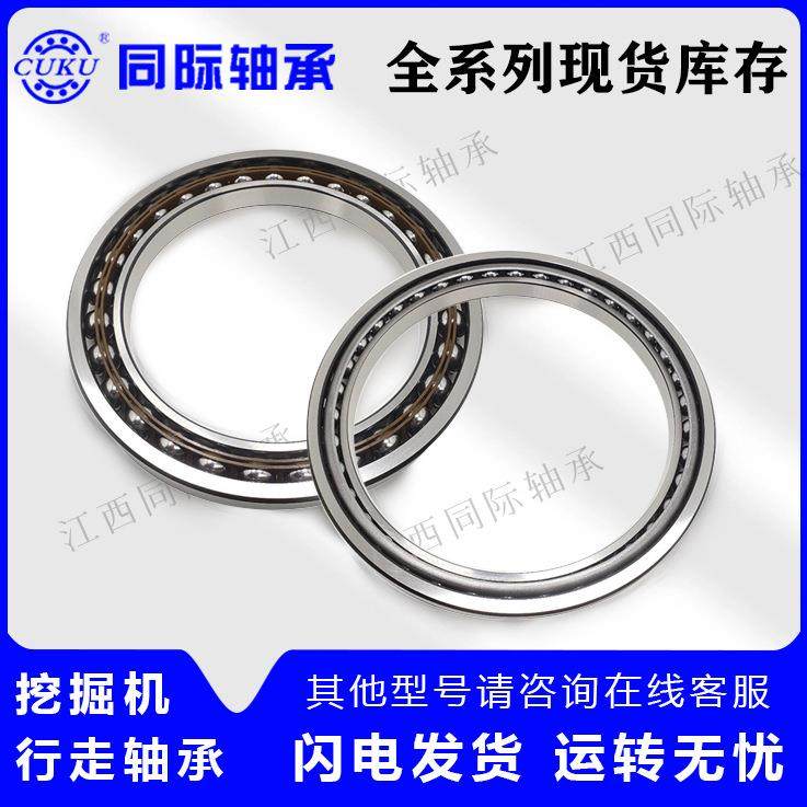 挖掘机行走轴承 双列角接触球轴承 BD110-1 BD130-1SA 全系列