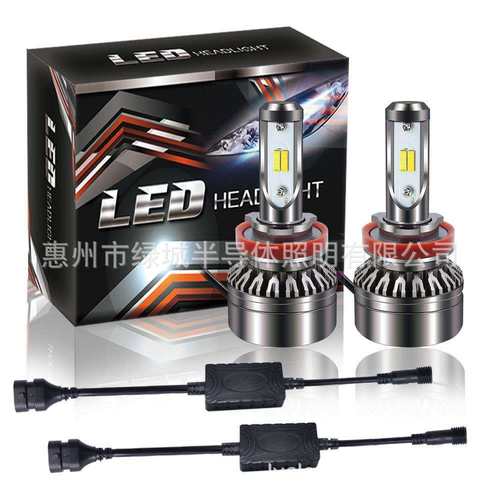 S5系列双色LED汽车大灯多种型号H1/H3/H4/H7/H8/9005/9006/9012