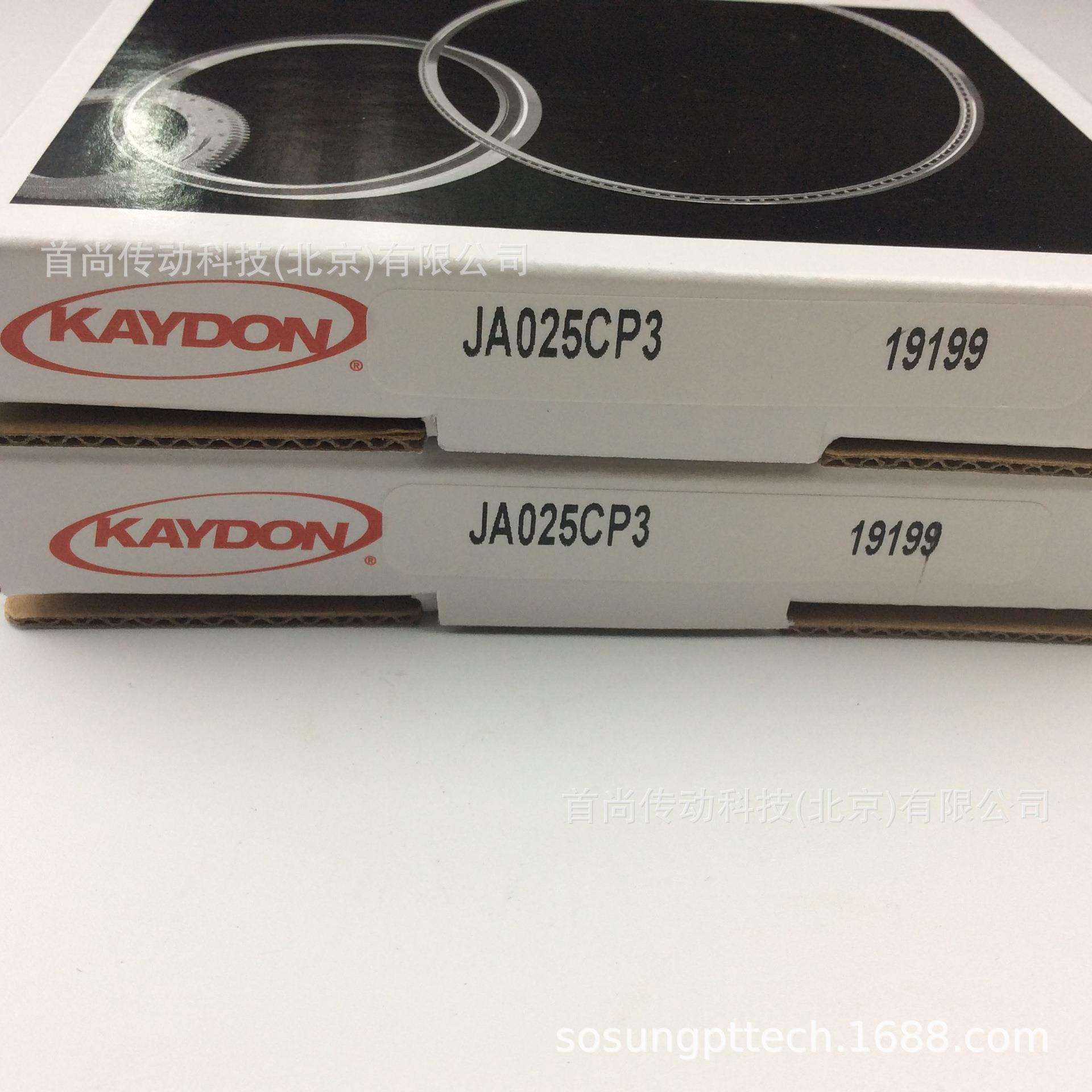 kaydon JA025CP0 JA025XP0凯顿密封薄壁轴承 薄截面