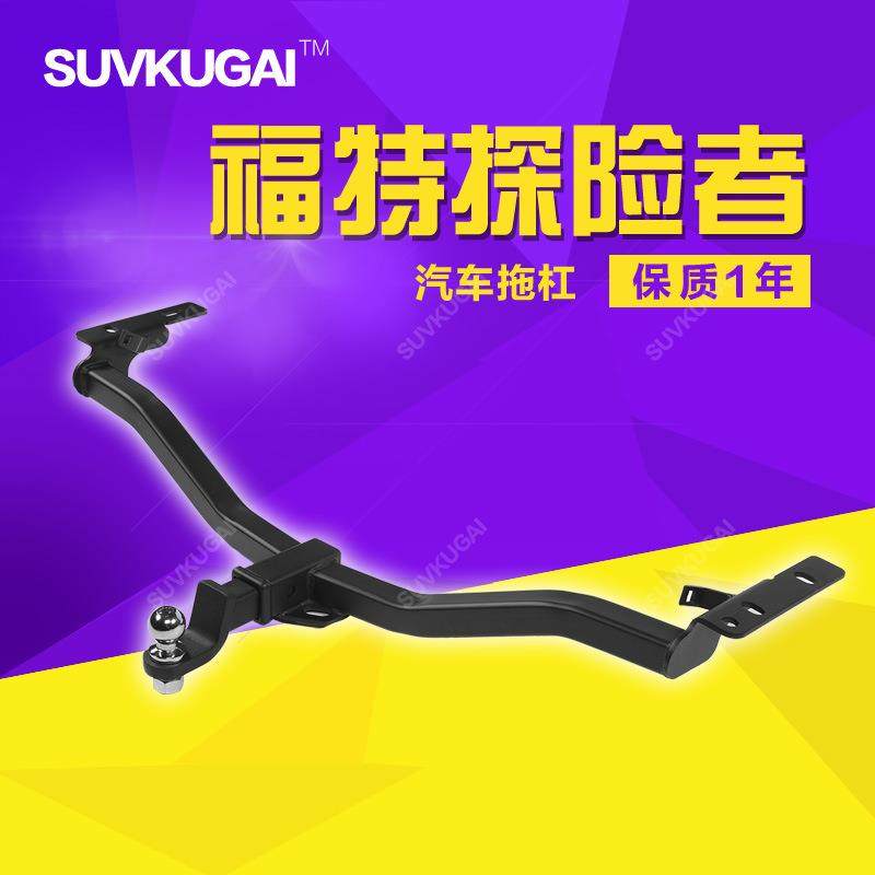 探险者保险杠改装拖钩方口拖车杠Explorers Tow bar Towing hook