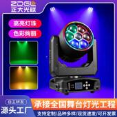 180w舞台灯光7颗40w酒吧舞台染色帕灯ce认证婚庆晚会直射蜂眼灯