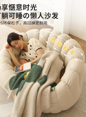 7K懒人沙发可躺可睡卧室阳台榻榻米躺椅出租屋小户型单人椅休闲靠