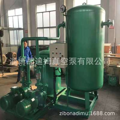 ZF水环真空机组 水环真空泵负压站真空负压站系统真空吸引装置
