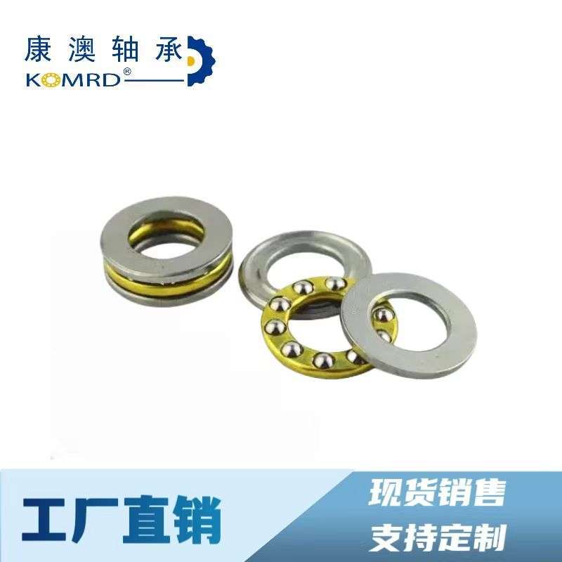 微型平面推力球轴承F3-8M F4-9MF5-10MF6-12M F8-16M F10-18M