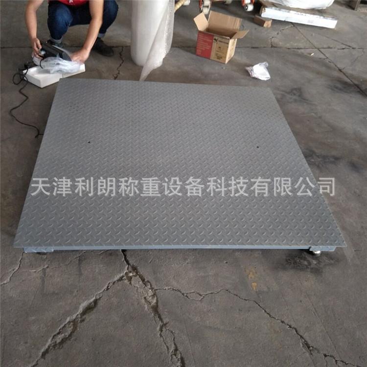 沈阳爆地磅咨询EX3T爆电子秤价格 两三吨爆地磅秤多少钱