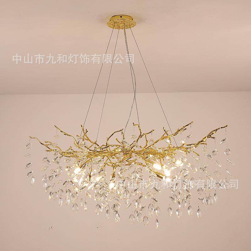 九和水晶吊灯创意树枝灯电镀铝材客厅灯样板间外贸轻奢灯具餐厅灯