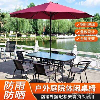 户外桌椅院子露台专用桌椅套装阳台休闲带伞防水防晒家用桌椅全套