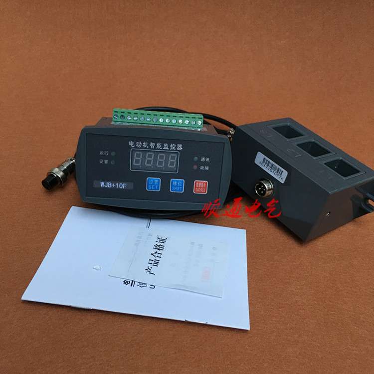 电动机综合保护器智能电机保护器WJB+10F分体式 RS-485接口