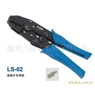 LS-02电热膜压线钳 压线工具 压接工具 钳子