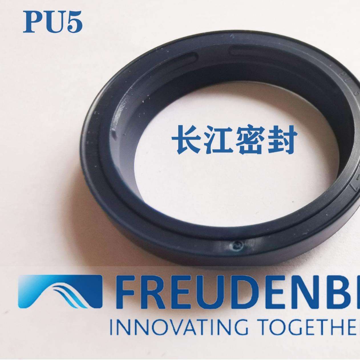 MERKEL PU5 密封圈 防尘圈 90*98*4/7 90-100-6.3/9