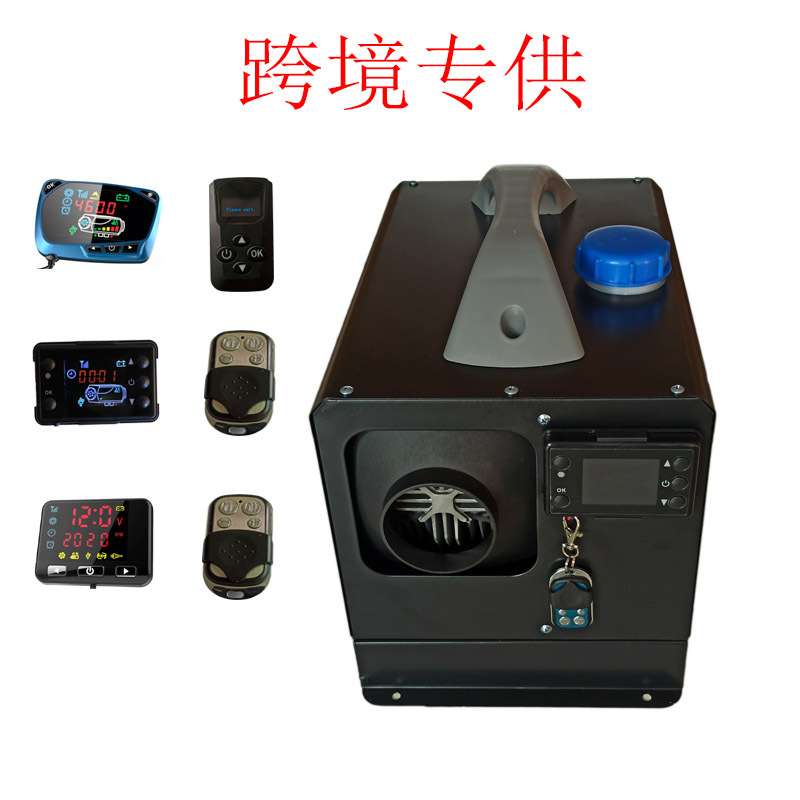卧式驻车加热器一体机5KW柴暖跨境停车恒温取暖器燃油暖风机12V