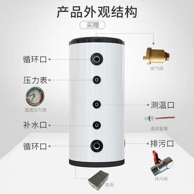 水箱厂家不锈钢304保温水箱承压水箱空气能太阳能缓冲膨胀水箱