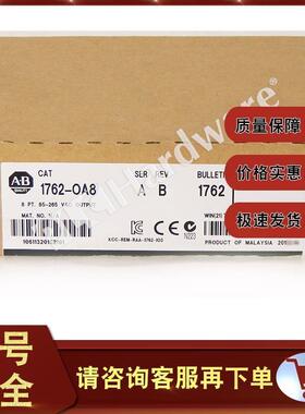 1762-OA8 1762-OB8 1762-OX6I 1762-RPLDIN2 罗克韦尔 AB 模块
