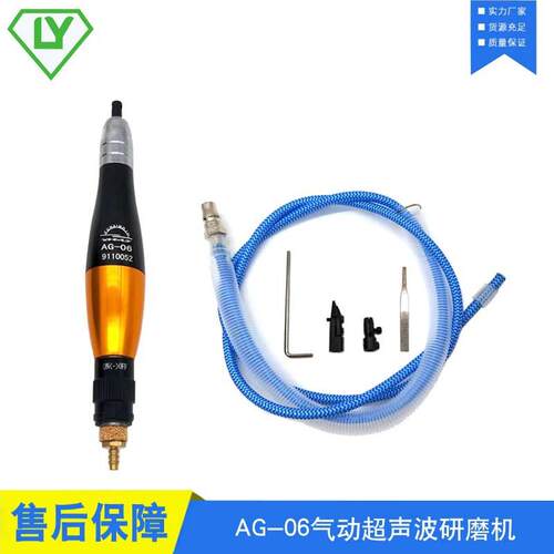AG-06气动超声波研磨机 打磨机 模具抛光省模机往复式锉刀机