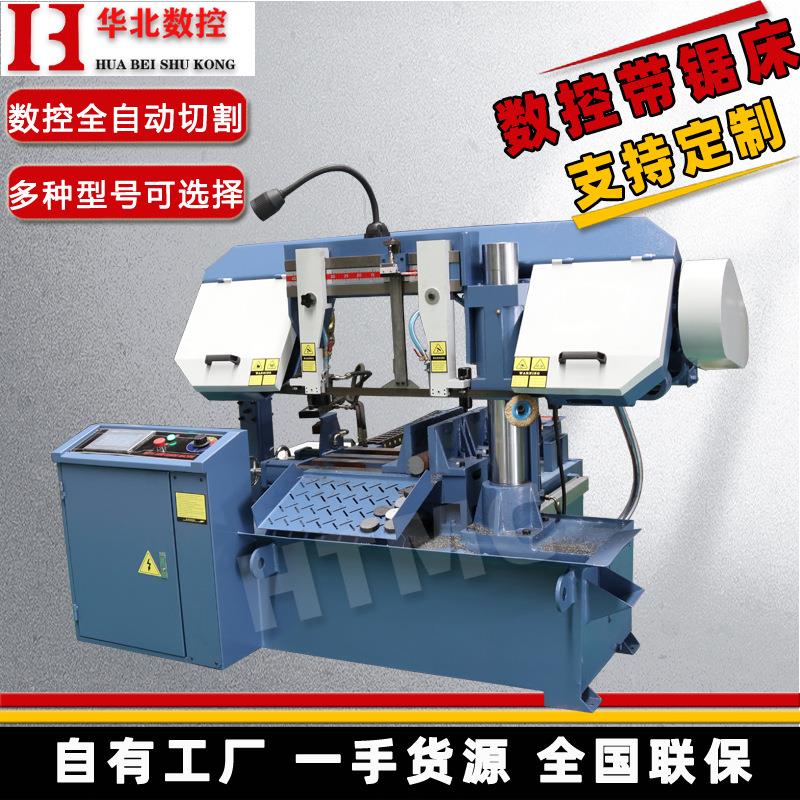 自动数控锯床厂家直供价格 GZK4240编程全自动金属通用切割锯