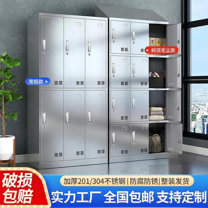 不锈钢斜顶更衣柜净化车间消毒柜工厂员工多门储物柜食品厂鞋柜