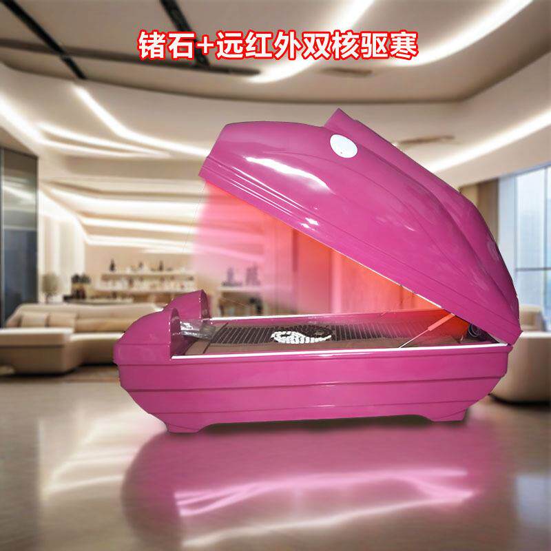 厂家熏蒸太空舱远红外艾灸仓旋磁艾灸光波舱月子汗蒸机产后发汗机