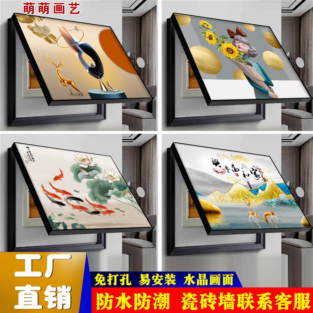 家庭电表箱装饰画免打孔现代简约客厅挂画总开关电闸盒遮挡配电箱图片