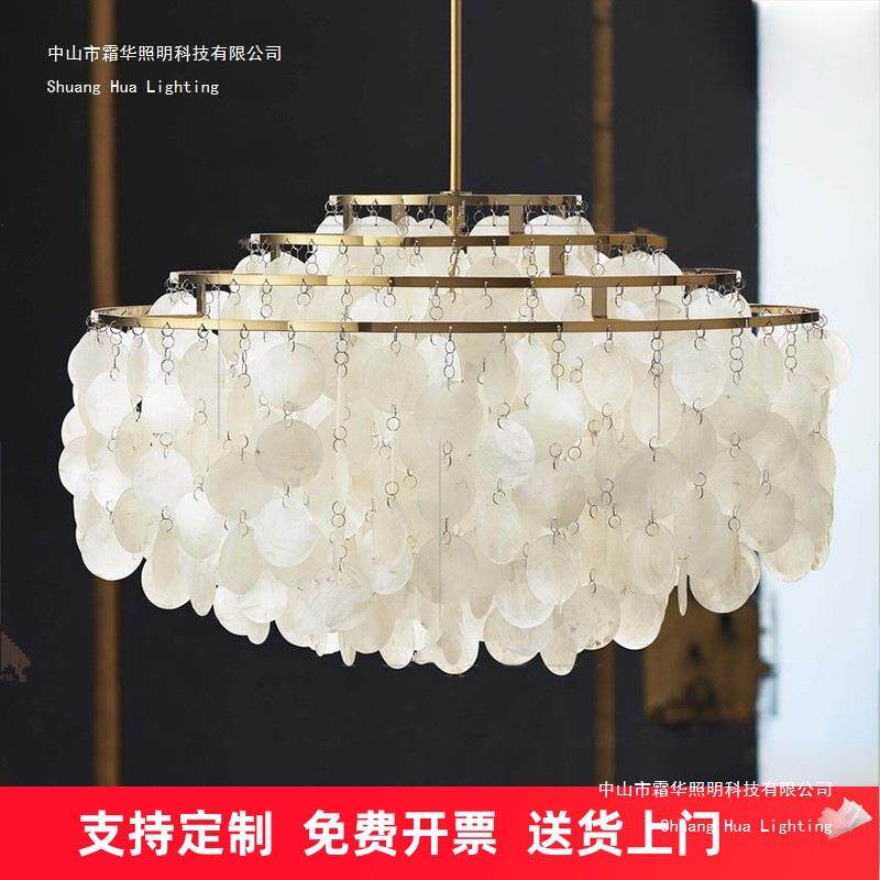 法式贝壳吊灯吊灯卧室婚房温馨浪漫房间创意个性风铃餐厅灯吊灯