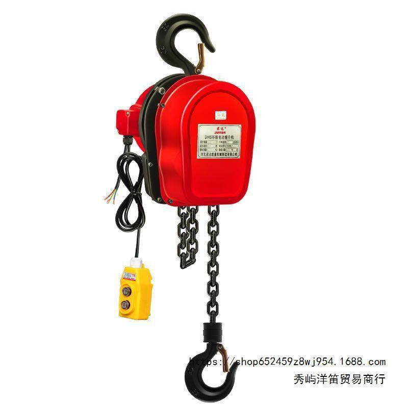 环链电动葫芦380v5吨3吨2吨1吨电动倒链提升机220v家用吊机起重器