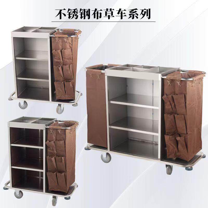 酒店布草车客房用服务车宾馆工作车打扫清洁车不锈钢手推车保洁车