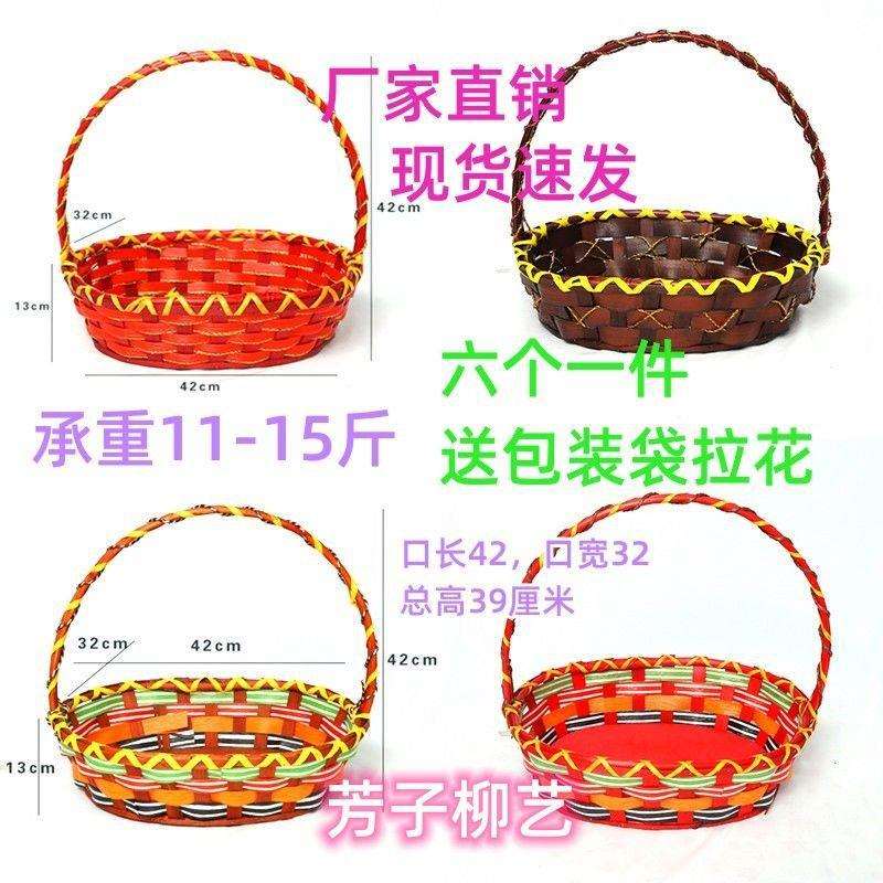 水果篮高档节日送礼藤编采摘篮手提篮菜篮花篮手工编织篮子水果蓝