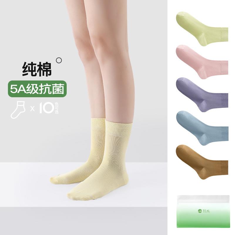 TEAL袜子女纯棉冬季黑色白色棉袜百搭防臭夏季全棉中筒袜女士