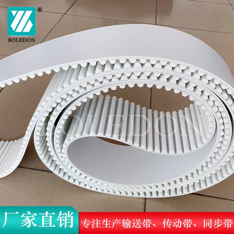 HTD14M圆弧齿同步带钢丝同步带 PU同步带开口同步带环型同步带