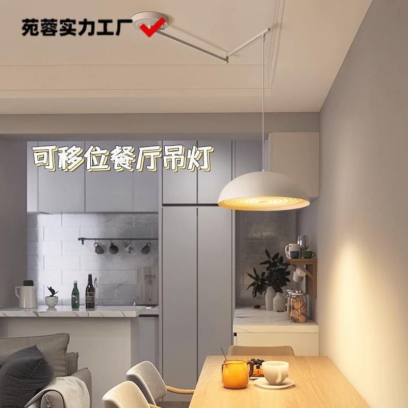 可移位轨道摇臂吊灯奶油风餐厅灯简约现代大气家用餐桌饭厅书房灯