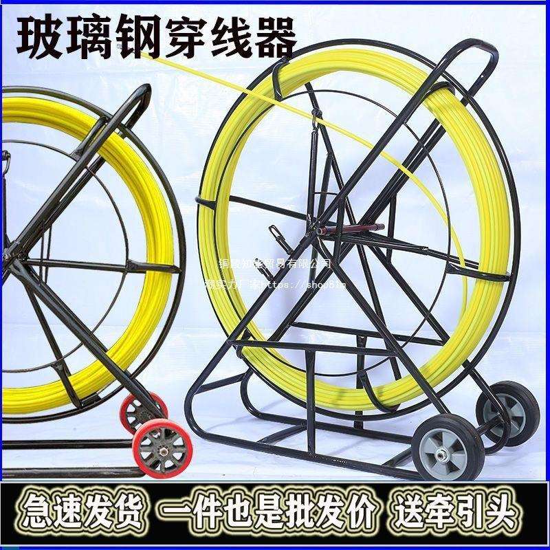 【42.64元抢5000件，抢完恢复82元】电工穿线器引线器100米玻