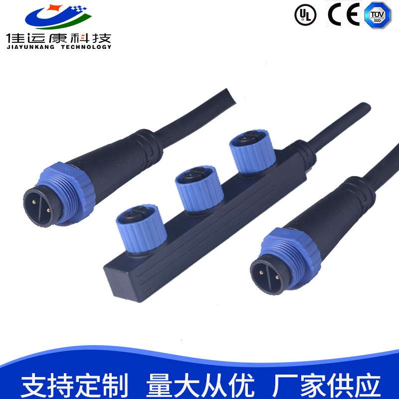 M15F型模组户外防水分线盒 IP67防水插头航空连接器防水接头订制