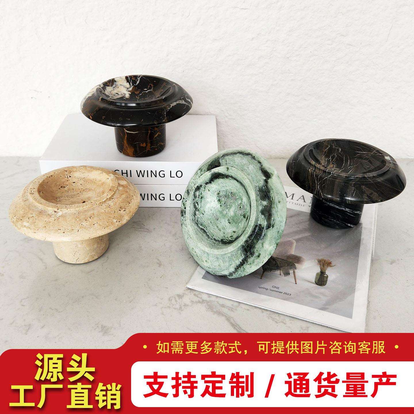 新中式天然大理石磨菇形状置物果盘托盘客厅书房桌面高级摆件
