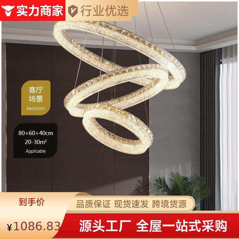 客厅水晶吊灯高端大气极简意式轻奢水晶吊灯餐厅灯卧室灯2024新款,电子元器件市场,其它元器件,淘宝优惠券,粉丝福利购,淘宝优惠卷