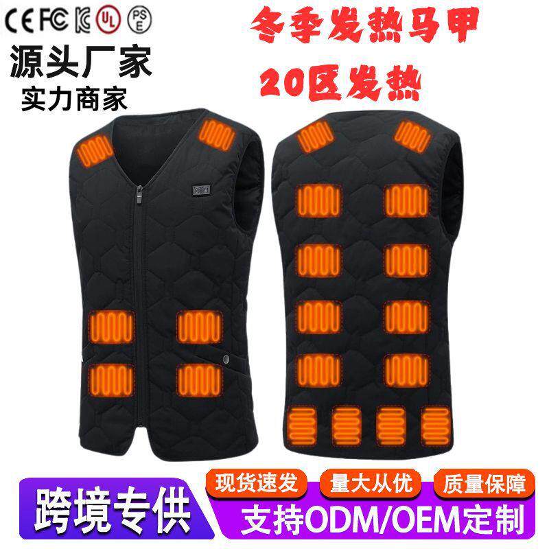 发热马甲智能四开关碳纤维电加热秋冬保暖立领无袖背心跨境